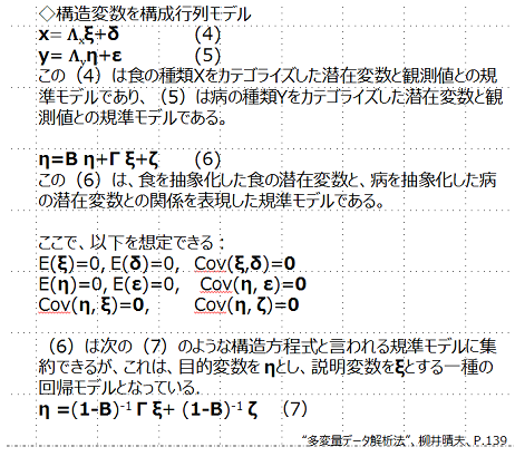 OutlineShape17