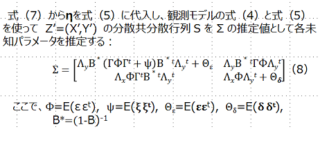 OutlineShape18