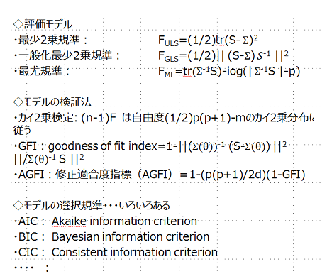 OutlineShape19